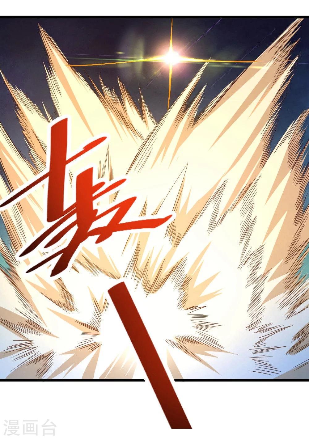 第45话 骨龙-第45话