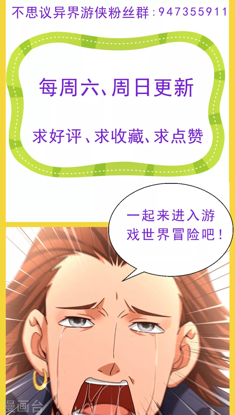 第51话 亲情和友情-第51话