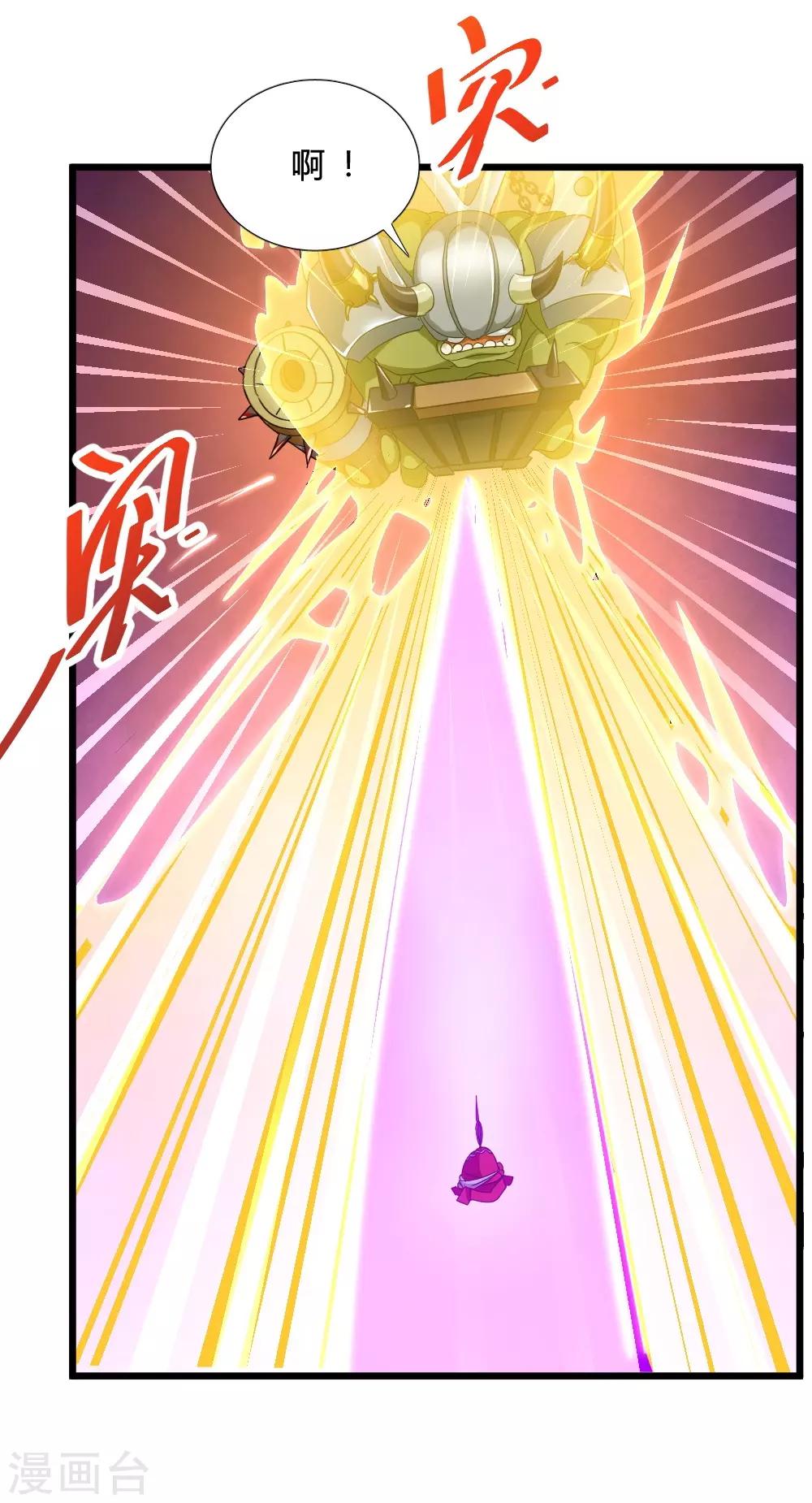 第57话 首领的愤怒！-第57话