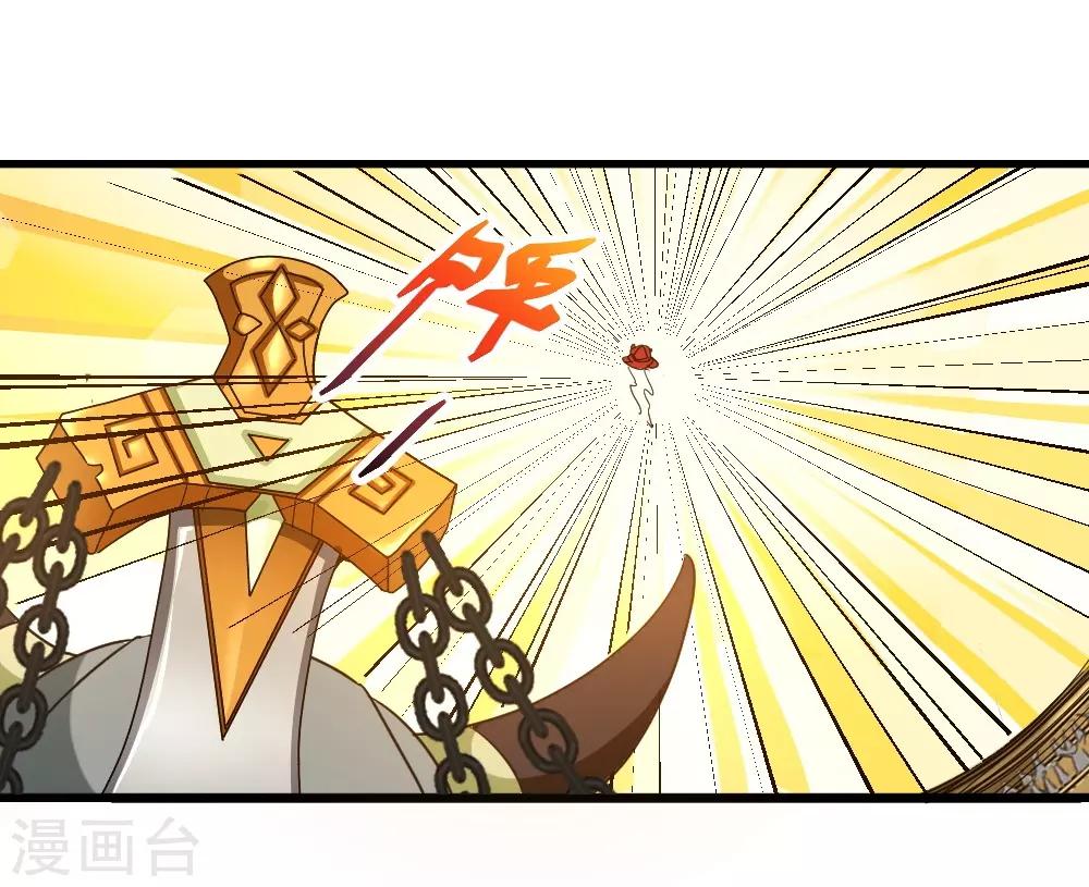 第57话 首领的愤怒！-第57话