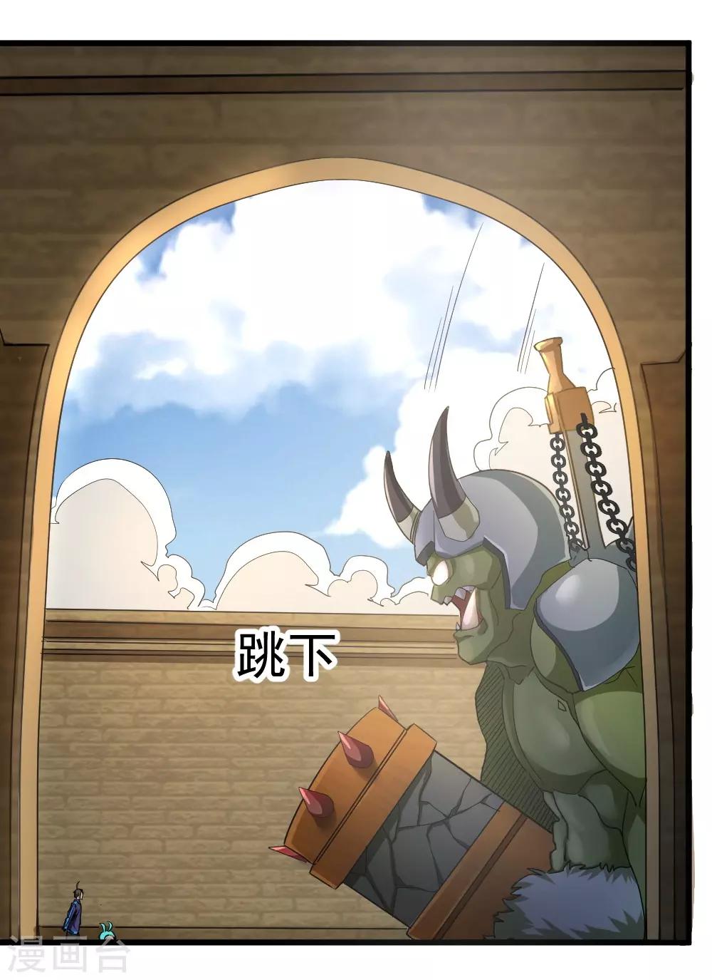 第57话 首领的愤怒！-第57话