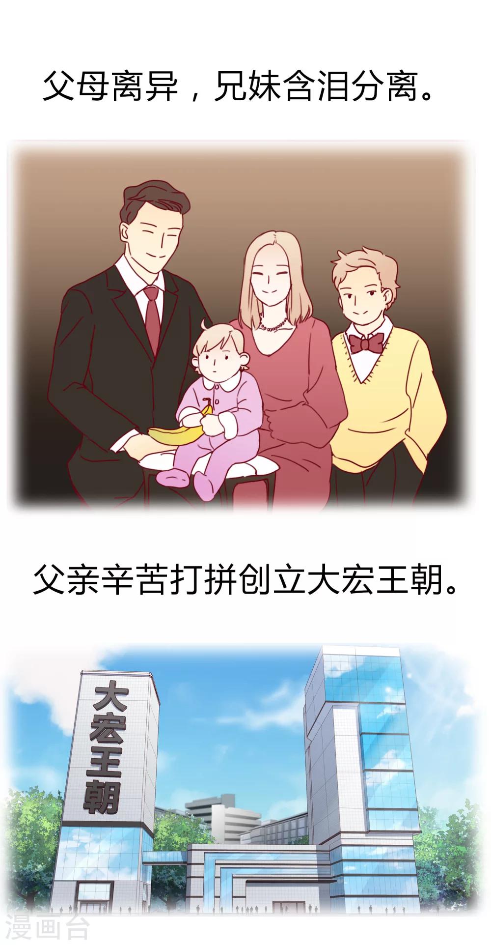 序章-第1话