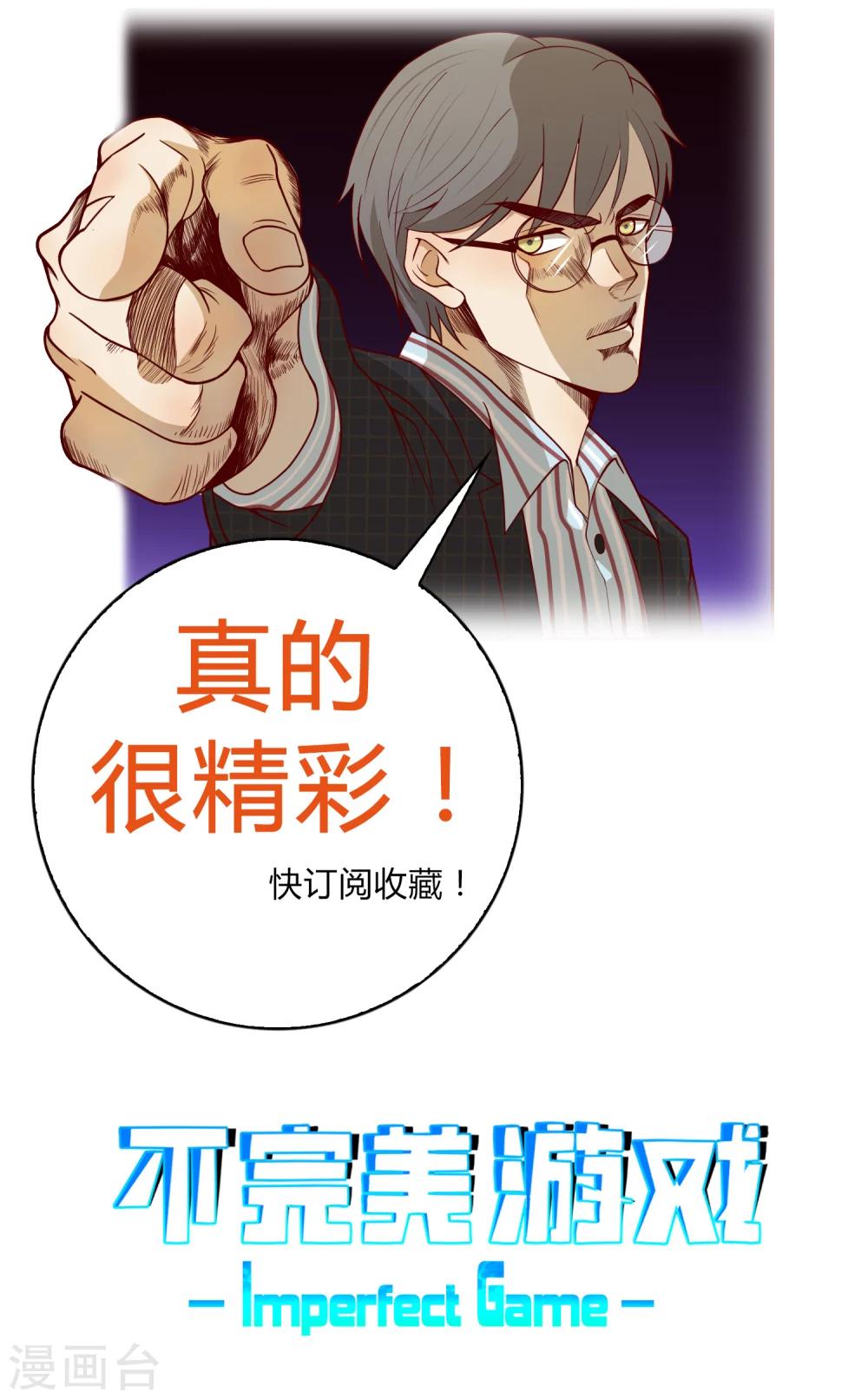 序章-第1话