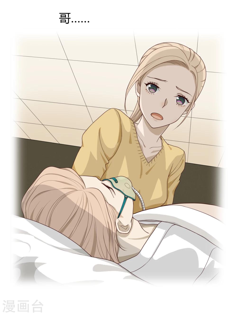 序章-第1话