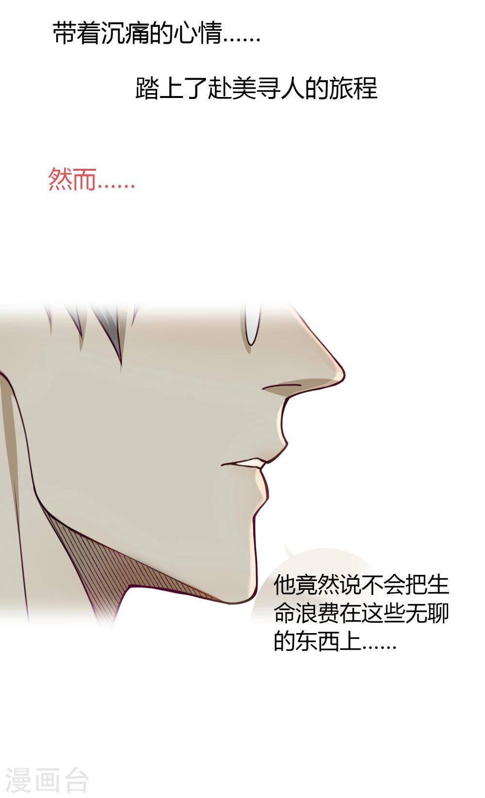 序章-第1话
