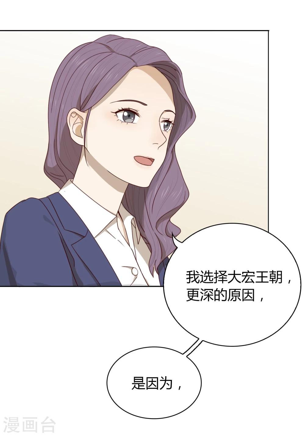 第10话 挑衅-第11话
