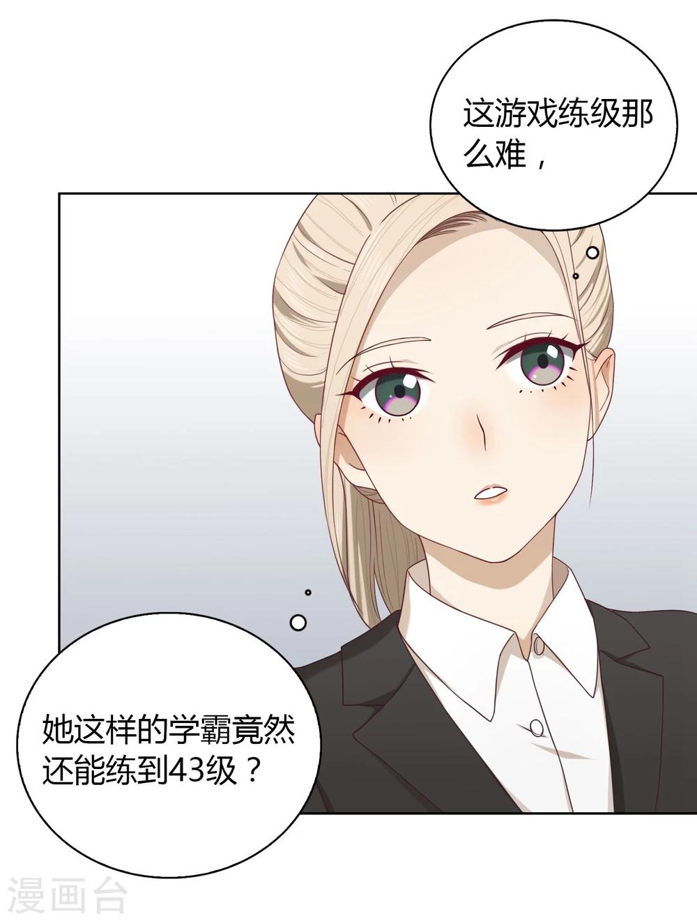 第10话 挑衅-第11话