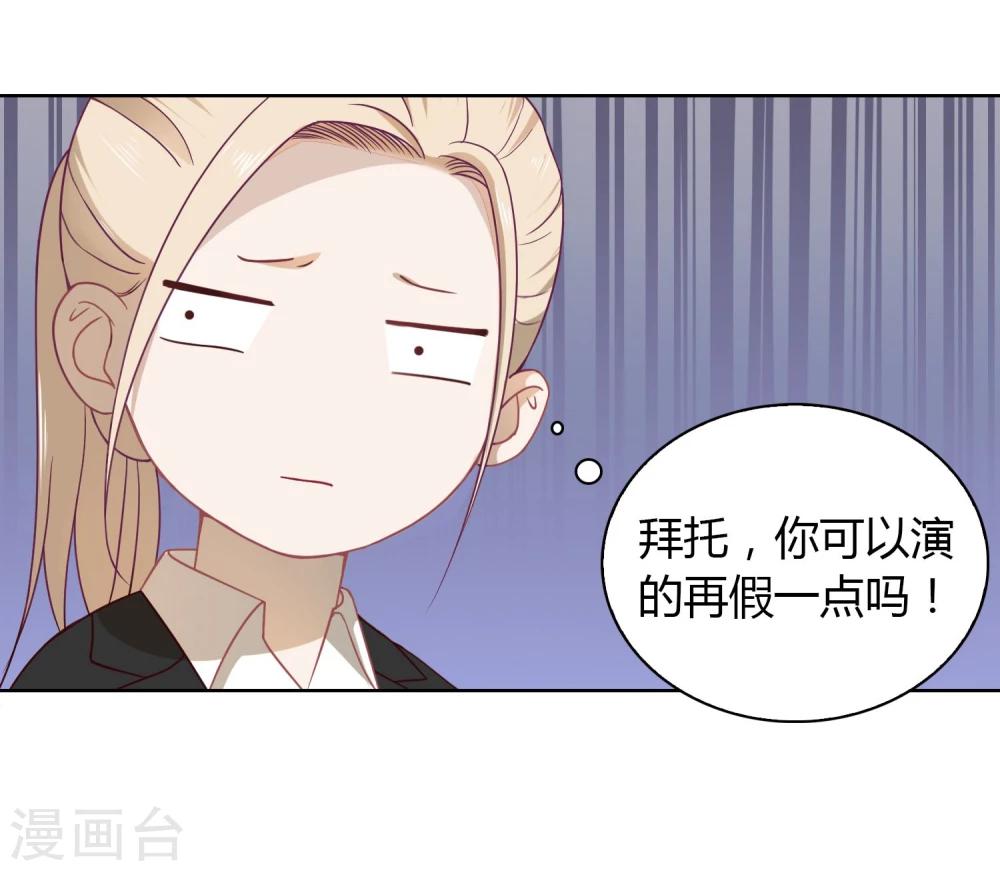 第10话 挑衅-第11话