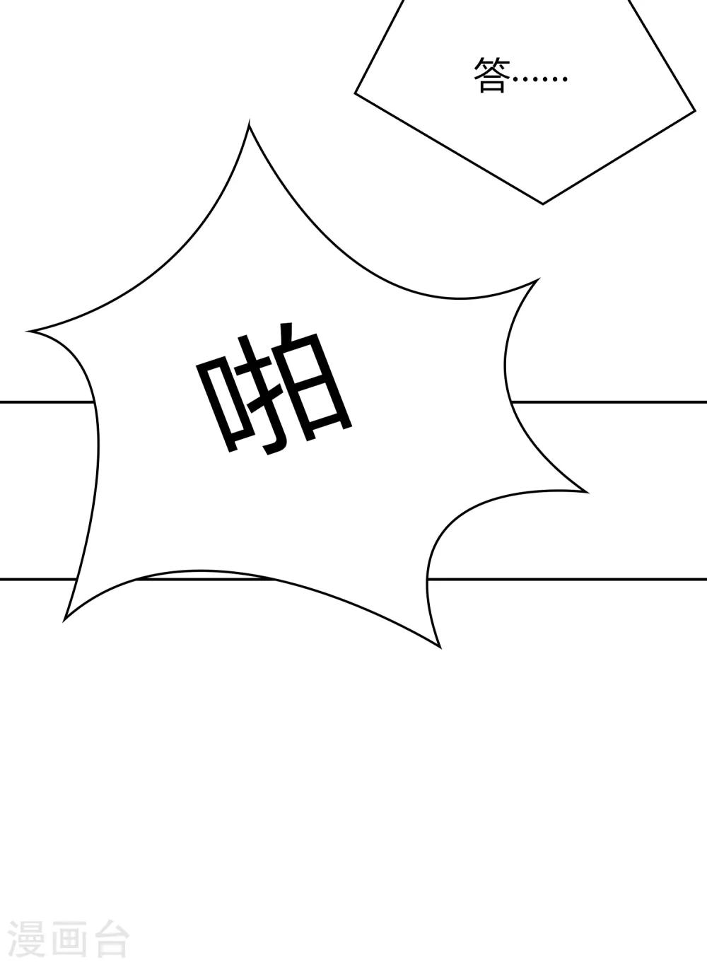 第100话 女生宿舍，禁止入内！(1/2)-第101话