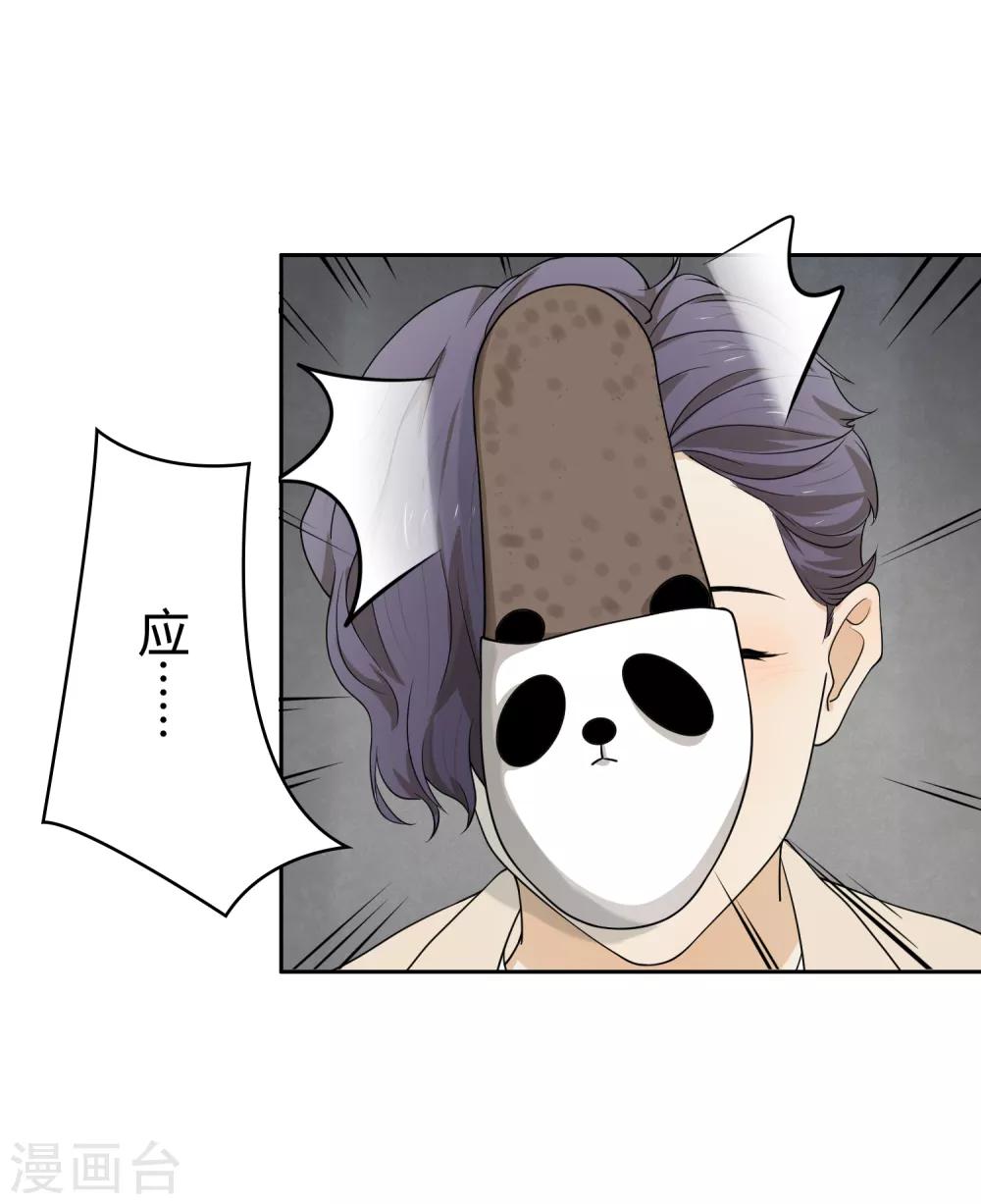 第100话 女生宿舍，禁止入内！(1/2)-第101话