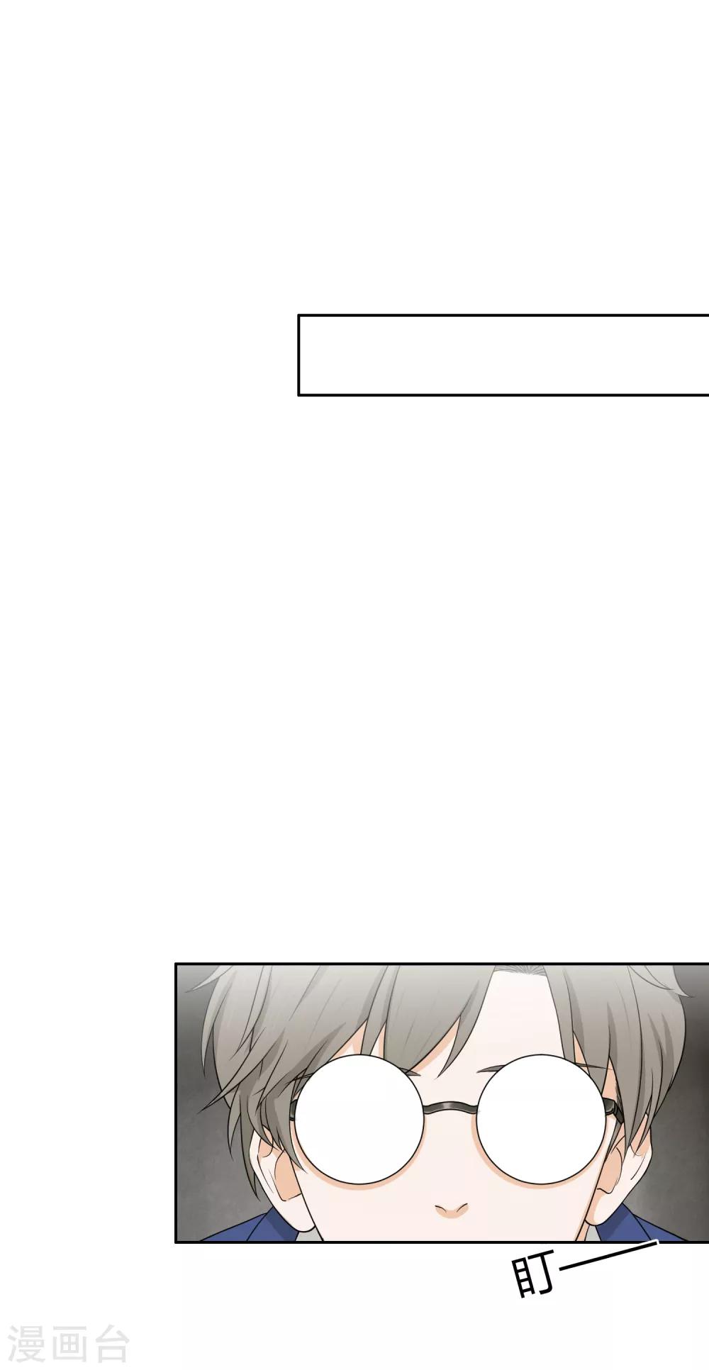 第100话 女生宿舍，禁止入内！(1/2)-第101话