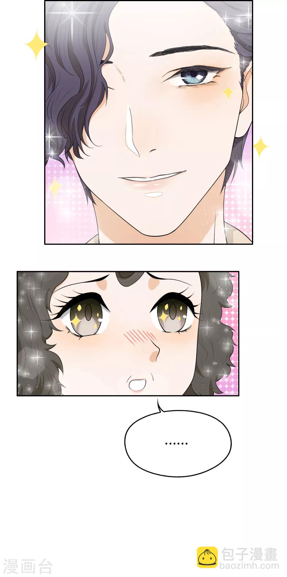 第100话 女生宿舍，禁止入内！(1/2)-第101话