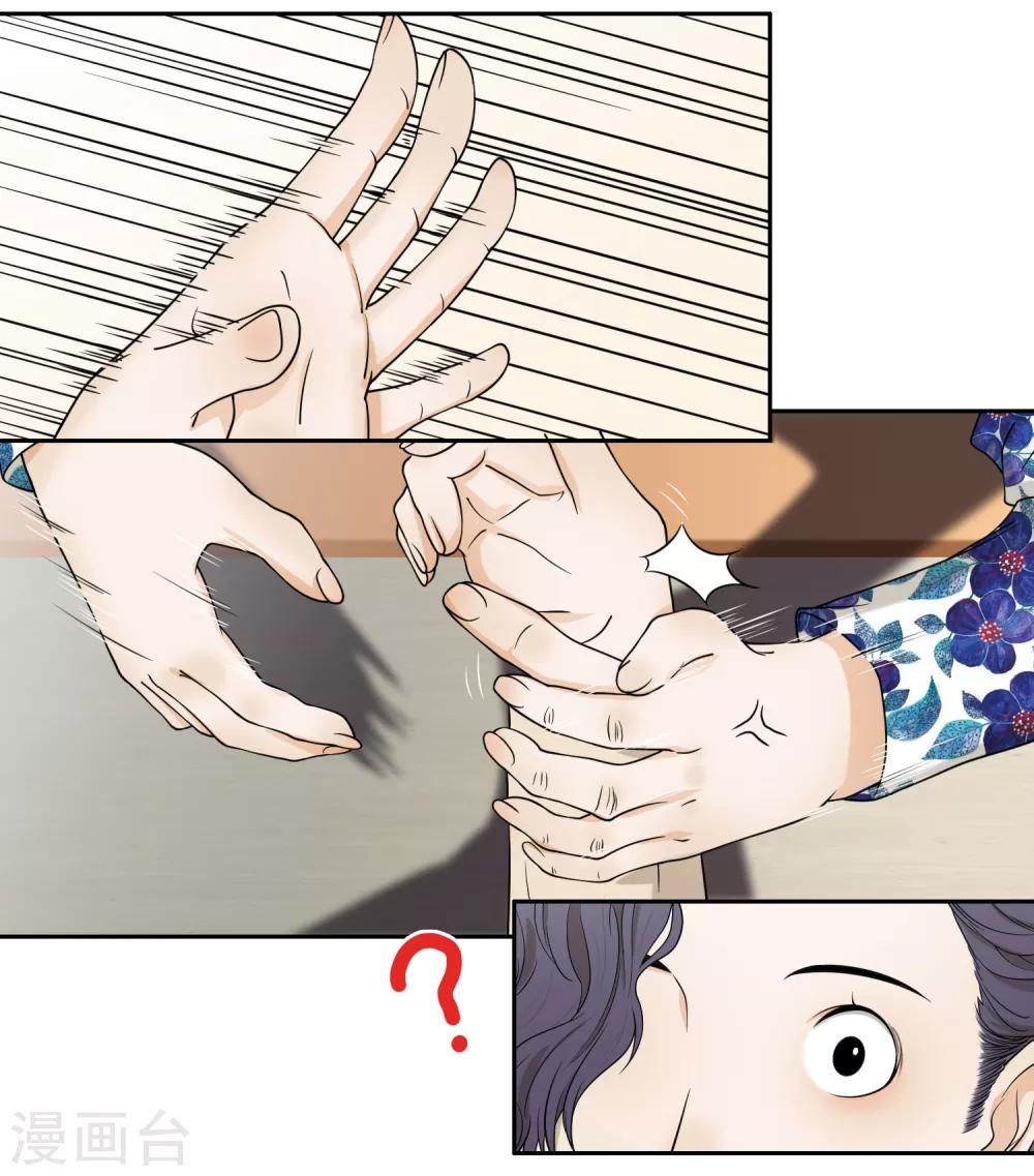 第100话 女生宿舍，禁止入内！(1/2)-第101话