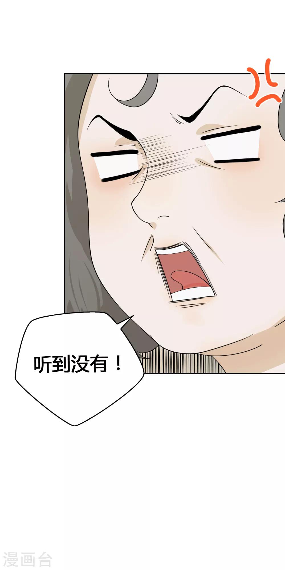 第100话 女生宿舍，禁止入内！(1/2)-第101话