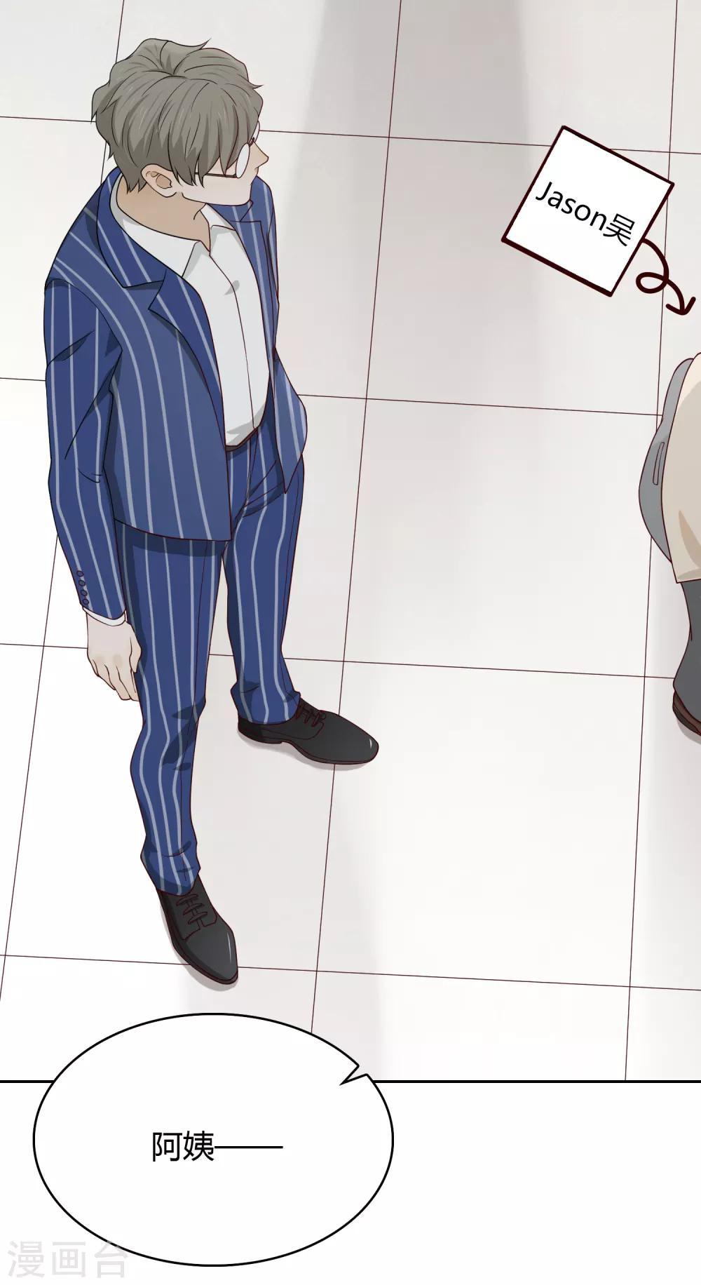 第100话 女生宿舍，禁止入内！(1/2)-第101话