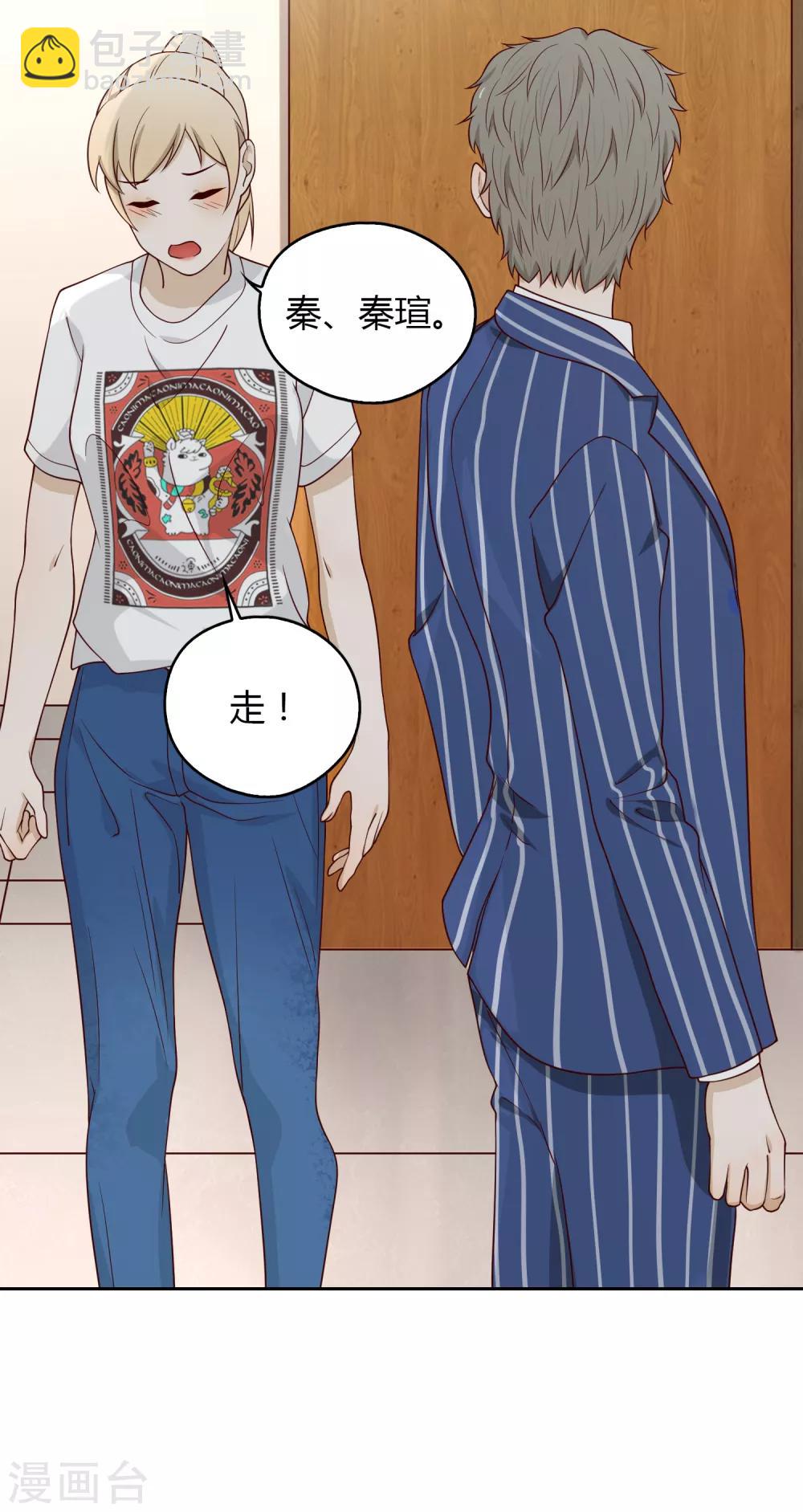 第100话 女生宿舍，禁止入内！(1/2)-第101话
