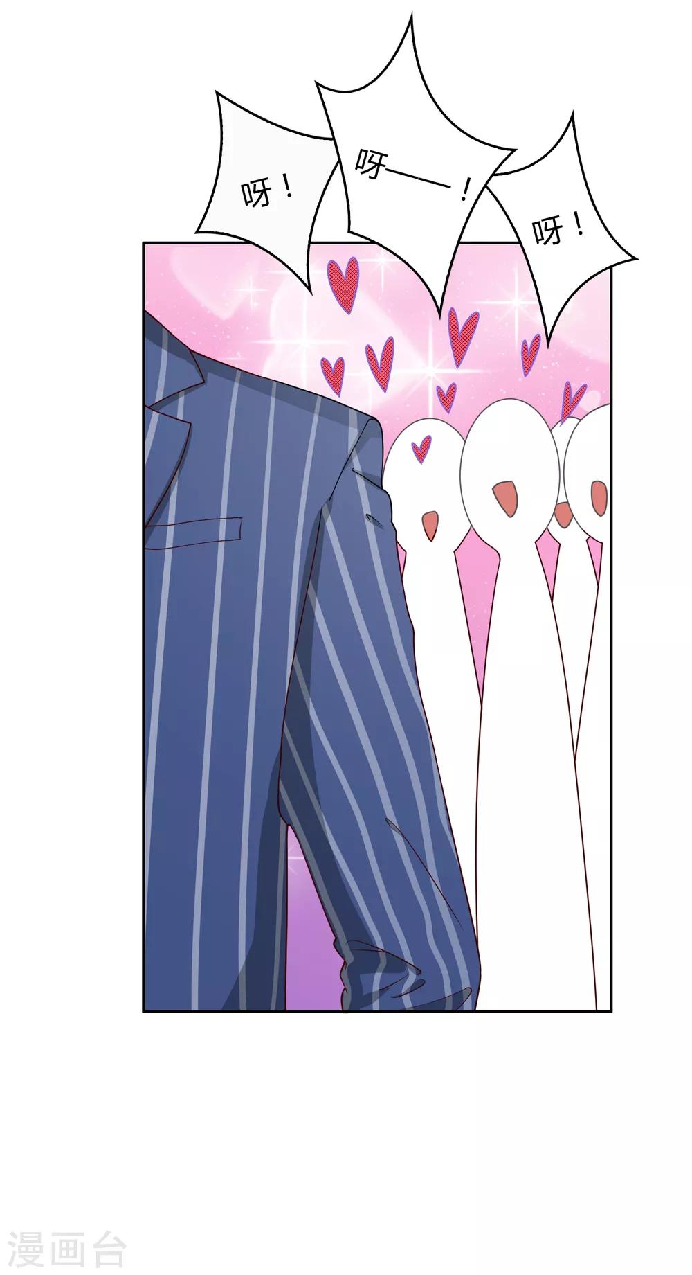 第100话 女生宿舍，禁止入内！(1/2)-第101话