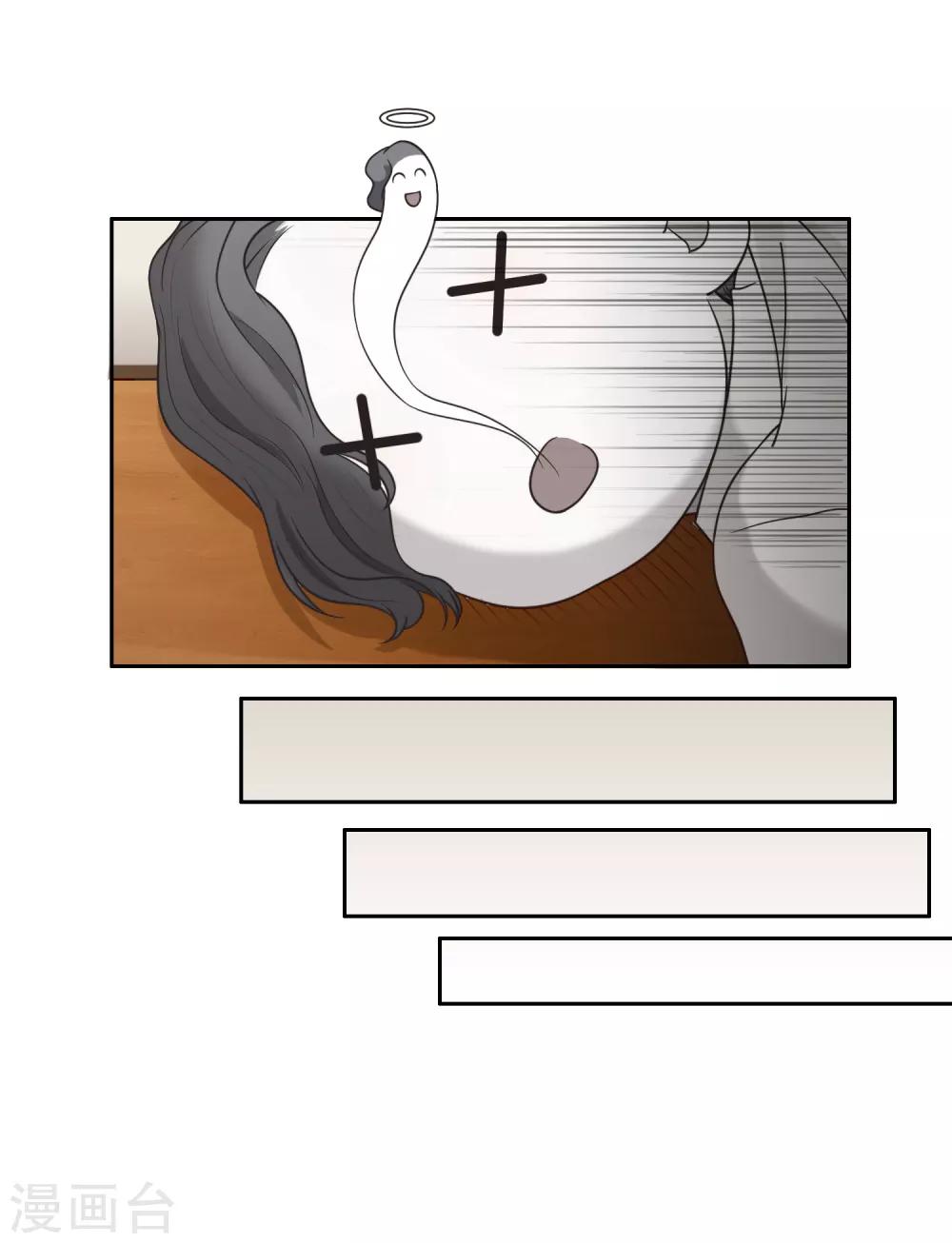 第100话 女生宿舍，禁止入内！(1/2)-第101话