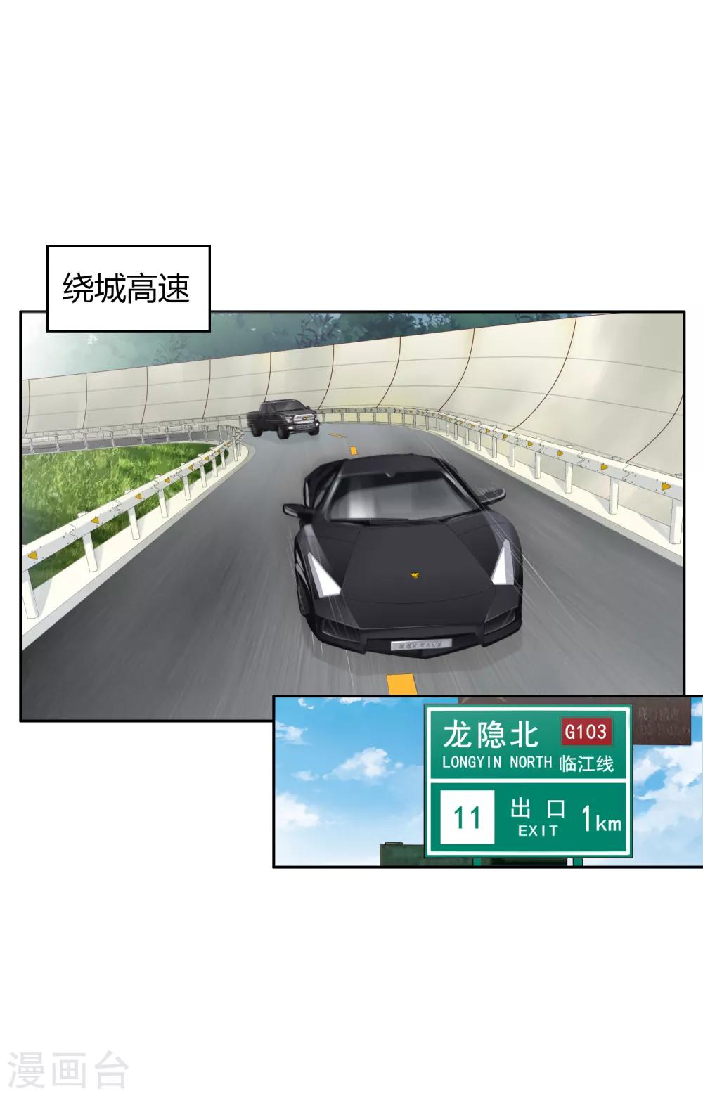 第100话 女生宿舍，禁止入内！(1/2)-第101话