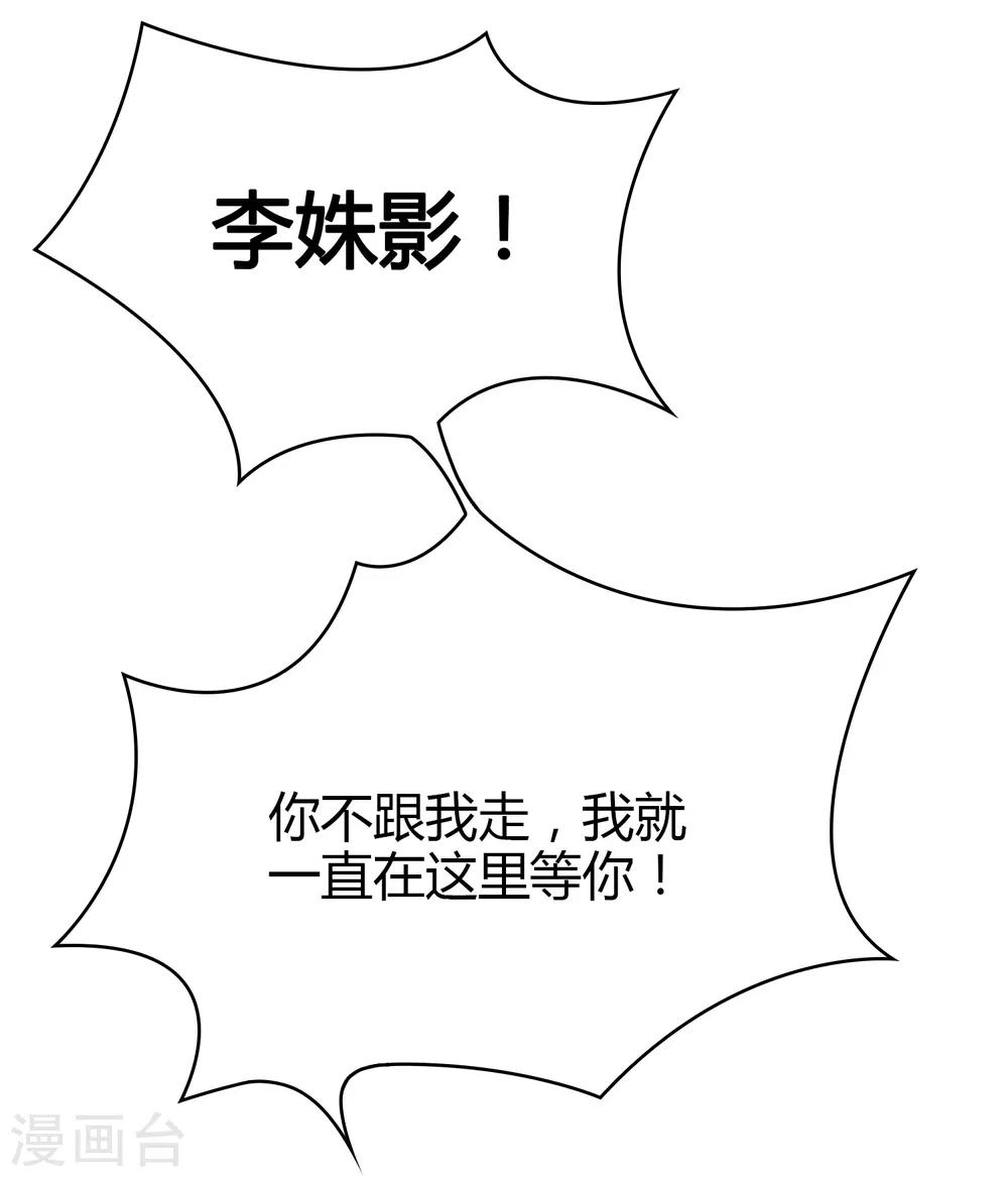 第100话 女生宿舍，禁止入内！(1/2)-第101话