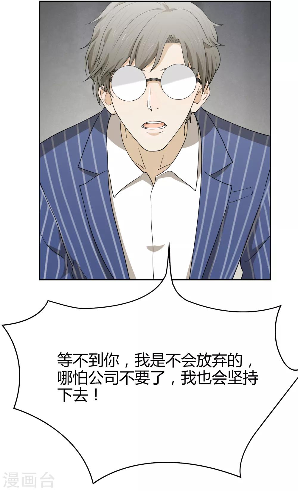 第100话 女生宿舍，禁止入内！(1/2)-第101话