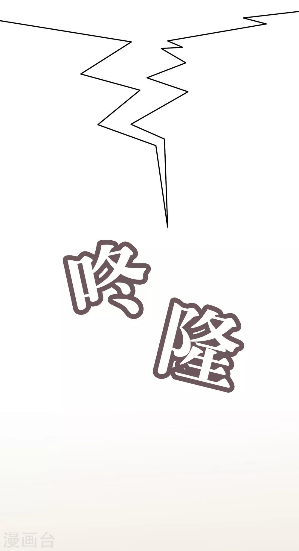 第102话 塞翁失马，焉知非福-第103话