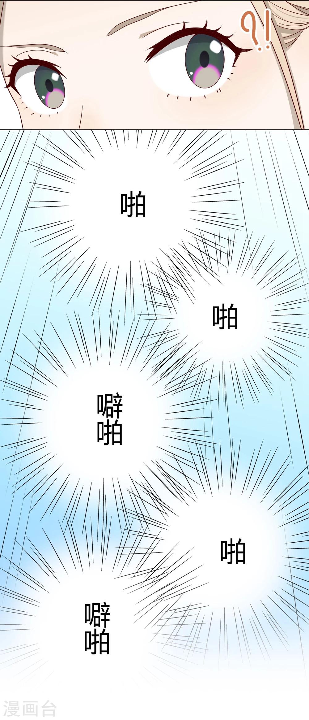 第12话 反击-第13话