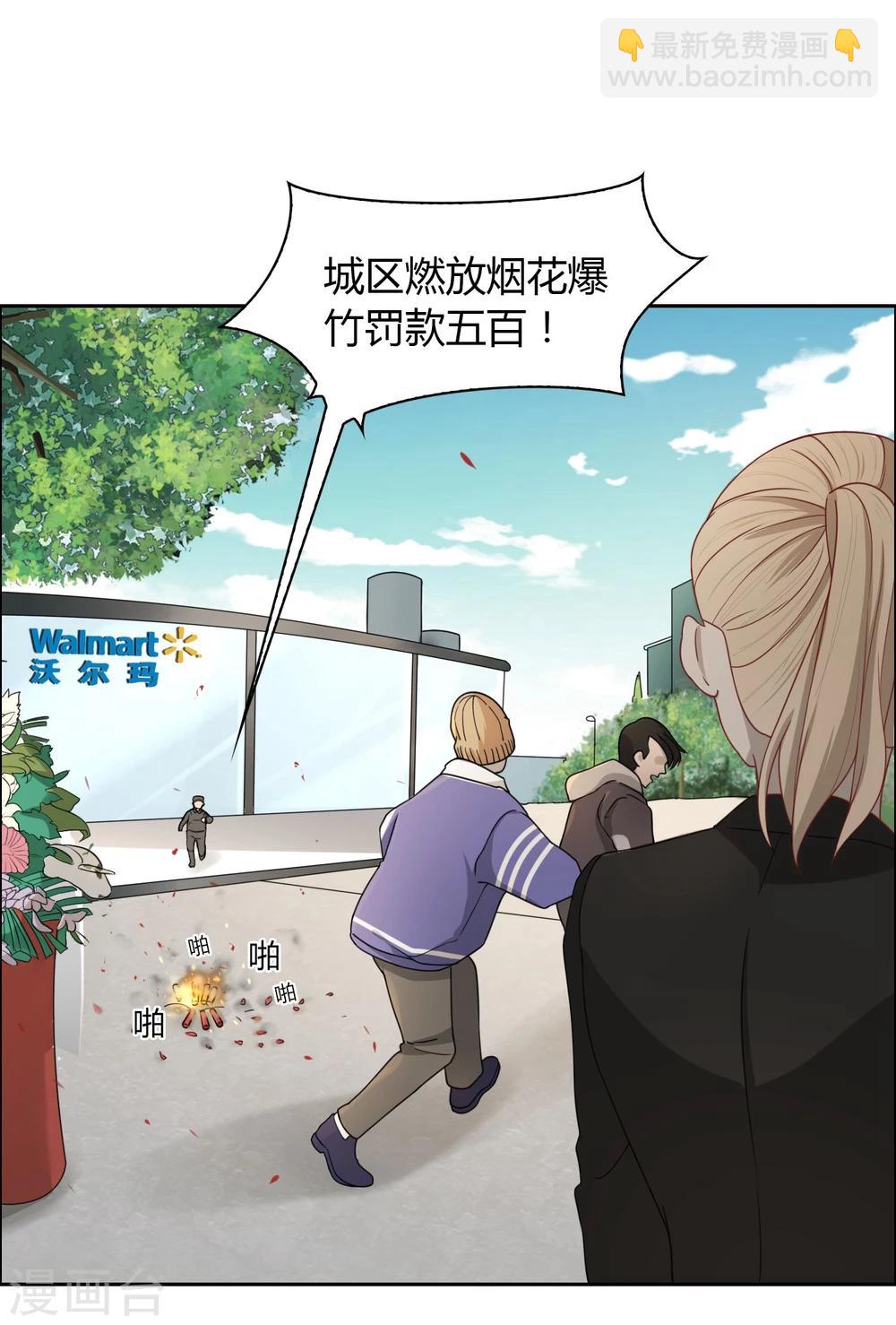 第12话 反击-第13话