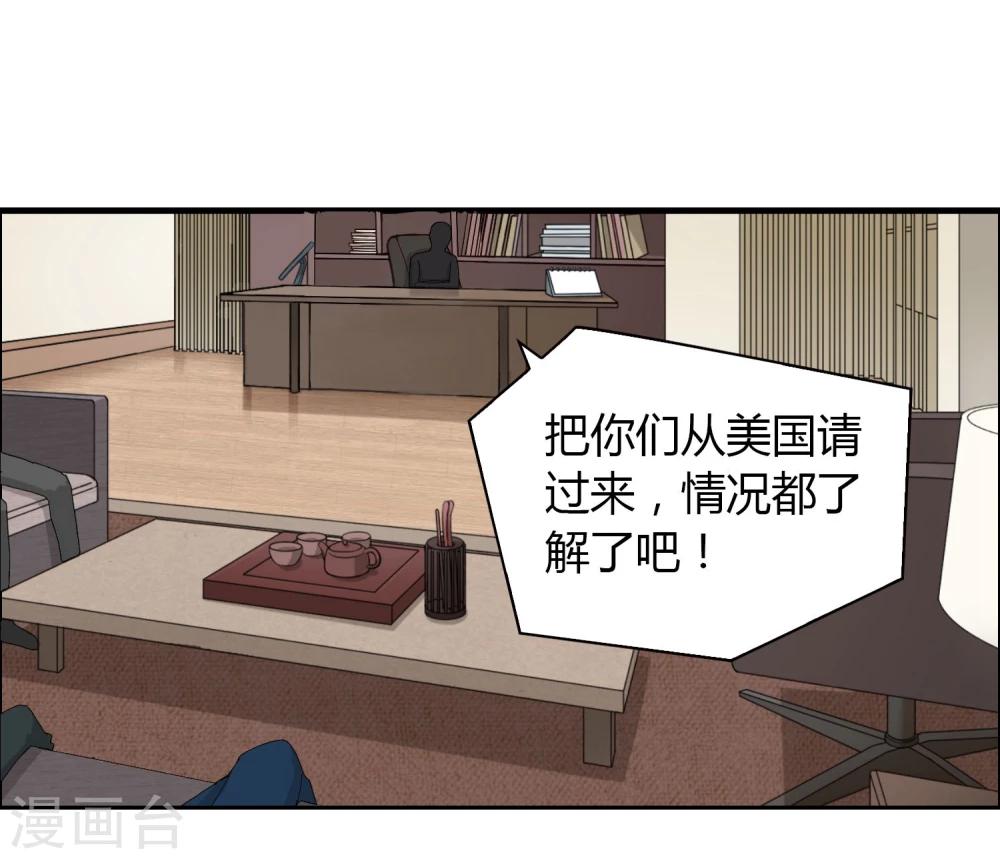 第12话 反击-第13话