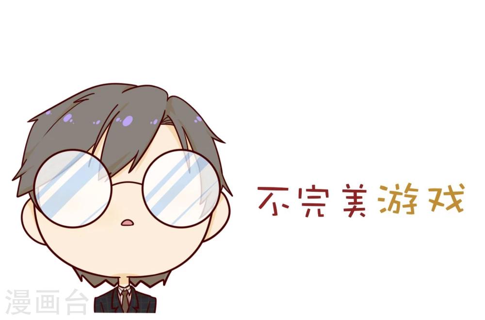 第12话 反击-第13话