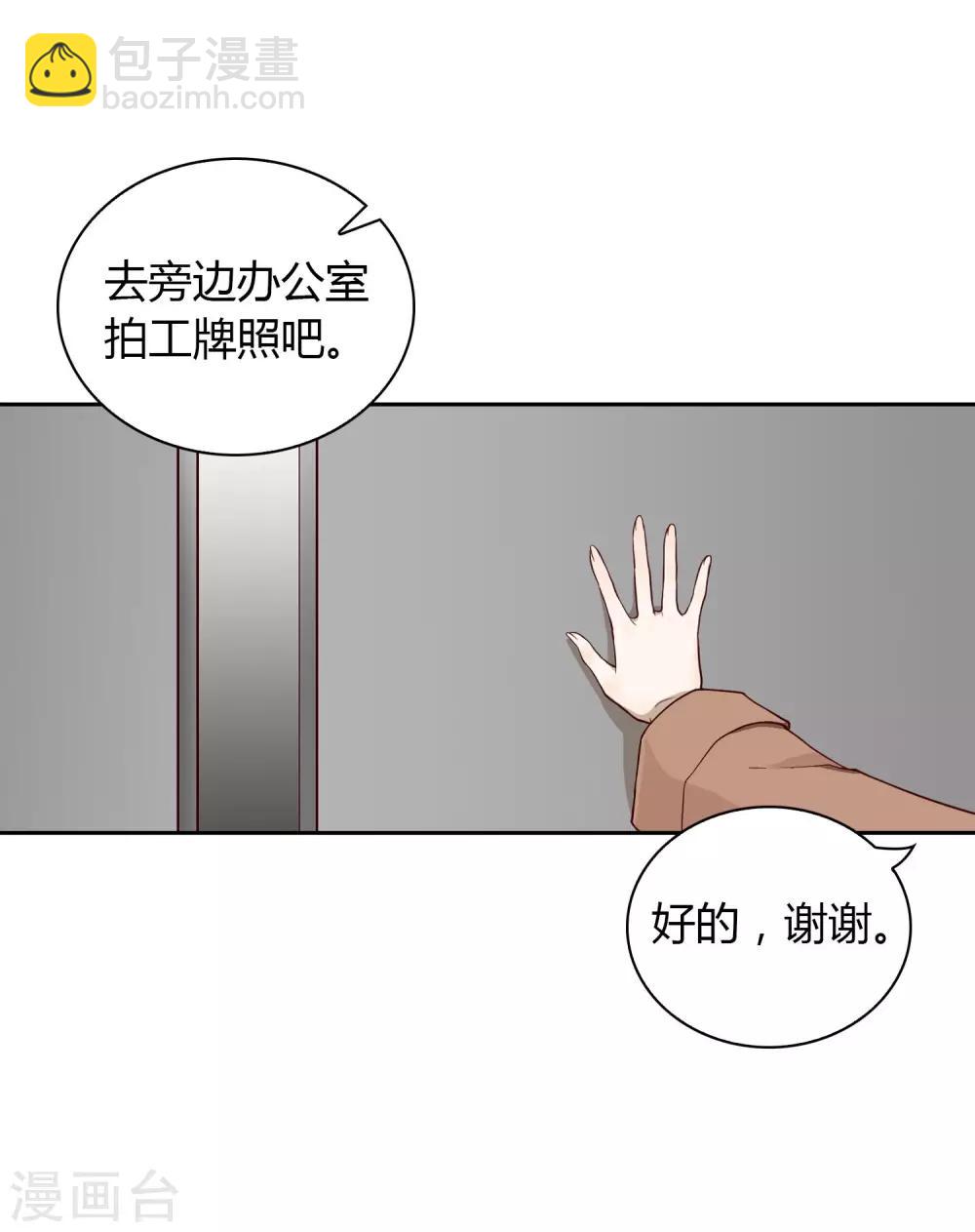 第14话 别墅-第15话