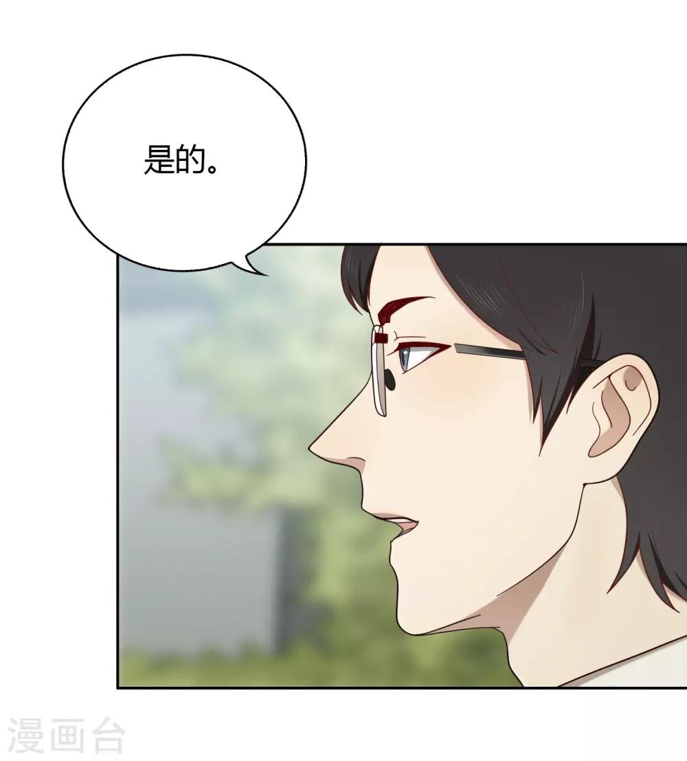第14话 别墅-第15话
