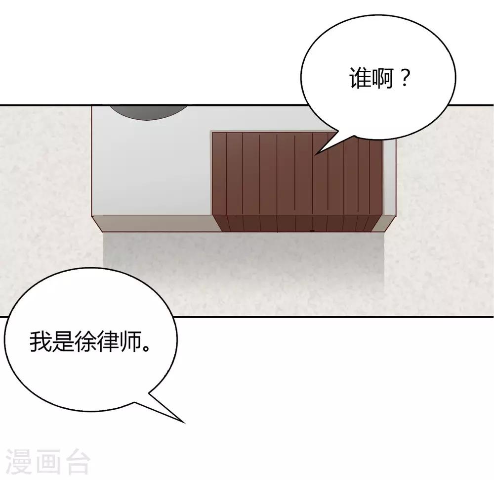 第14话 别墅-第15话
