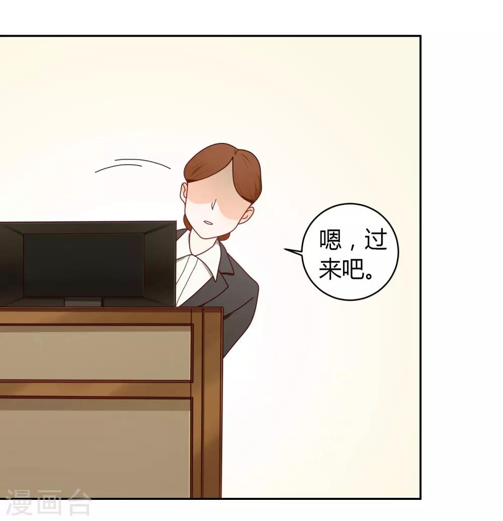 第14话 别墅-第15话