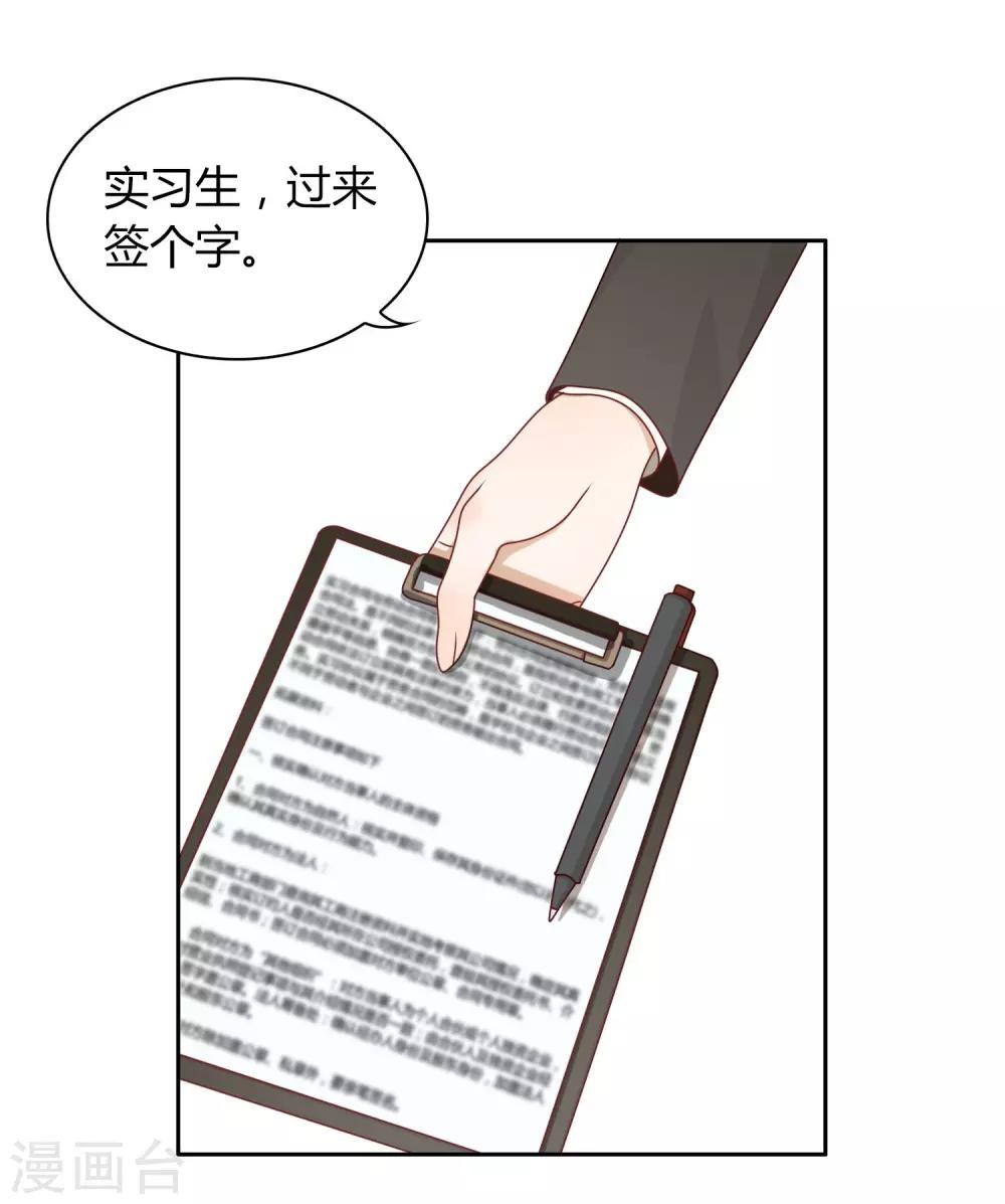 第14话 别墅-第15话