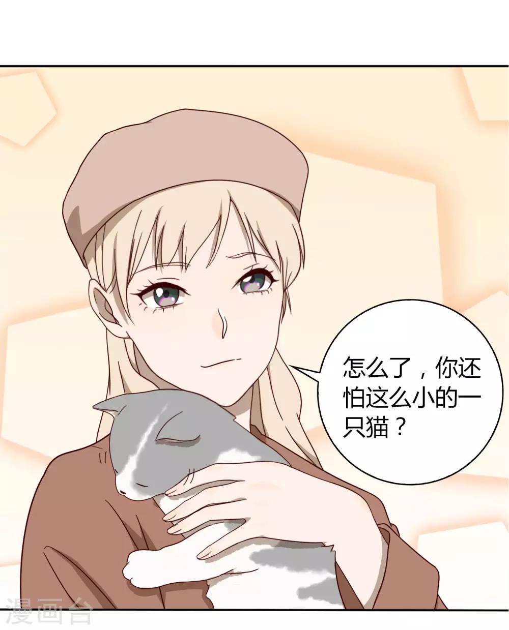 第16话 Pandora-第17话