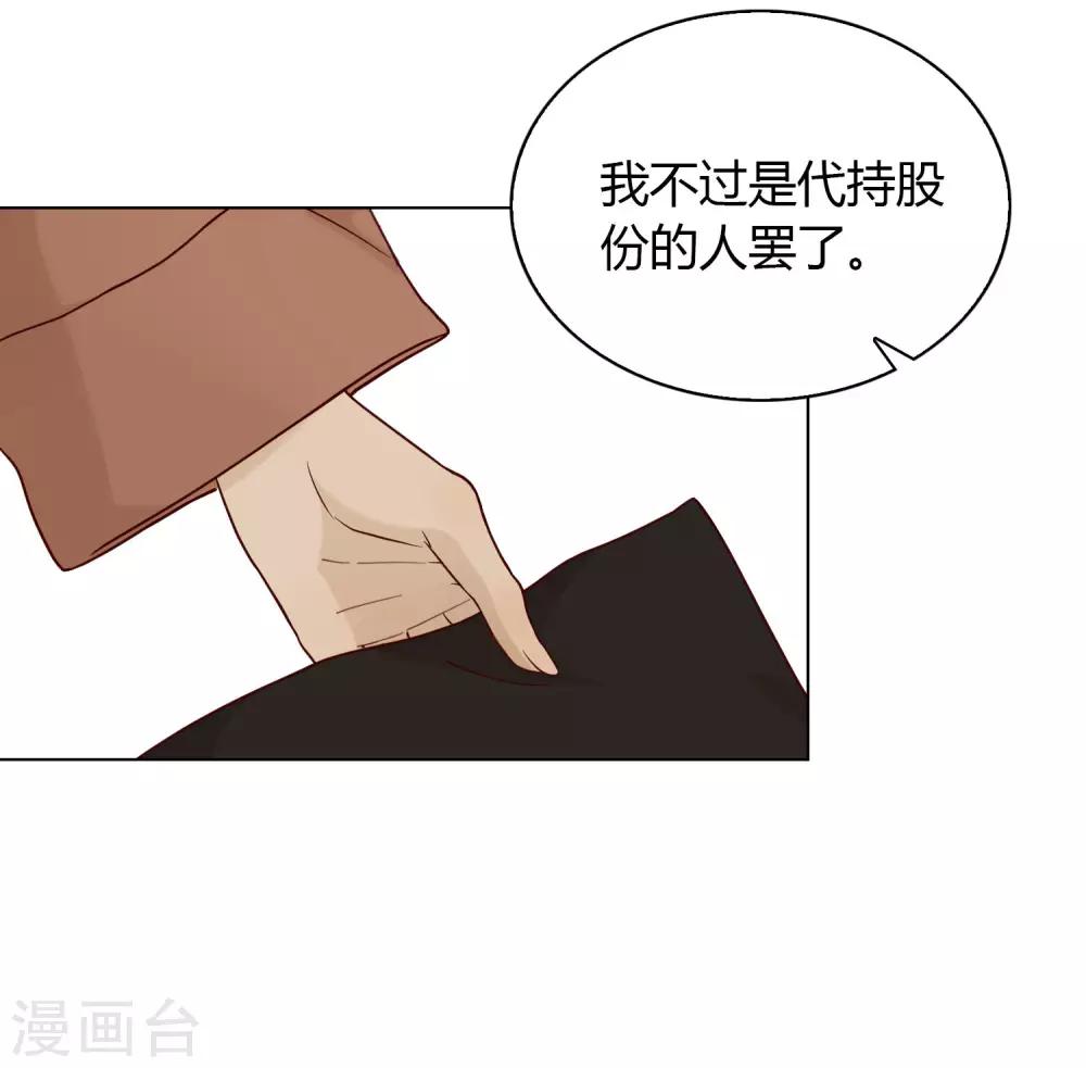 第16话 Pandora-第17话