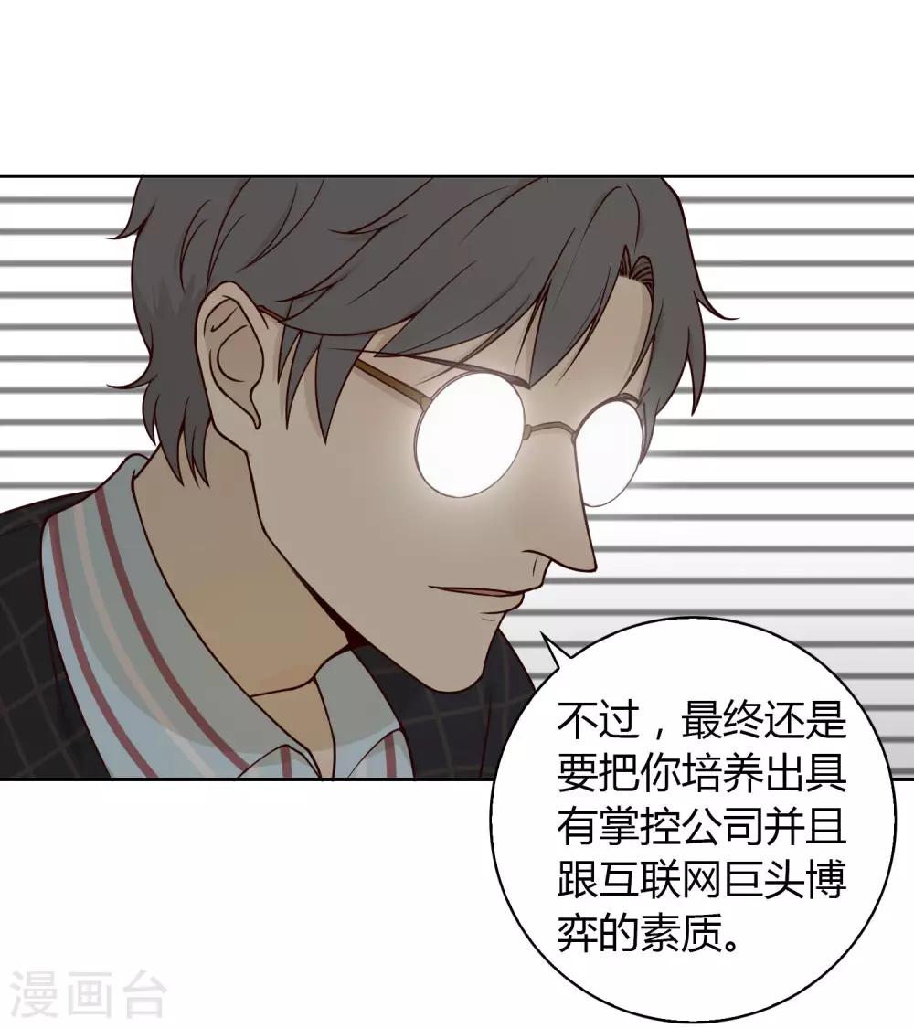 第16话 Pandora-第17话