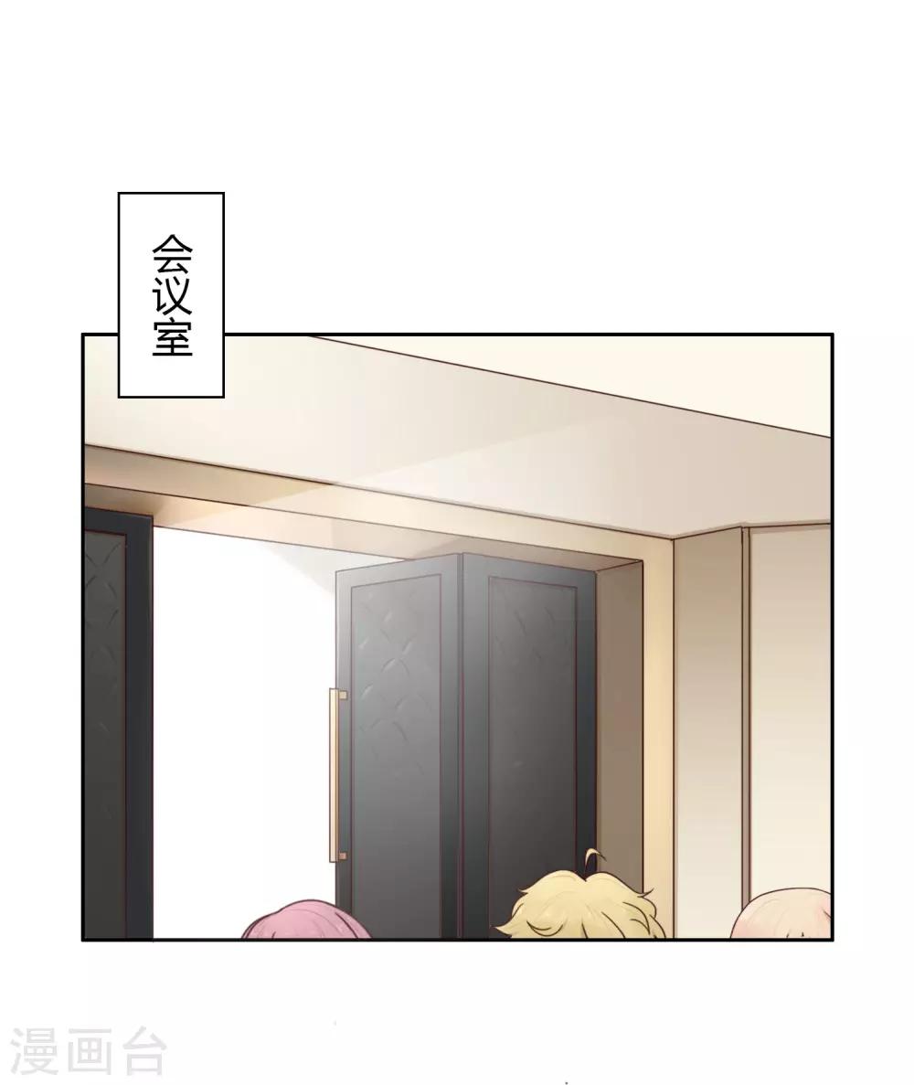 第18话 新人-第19话