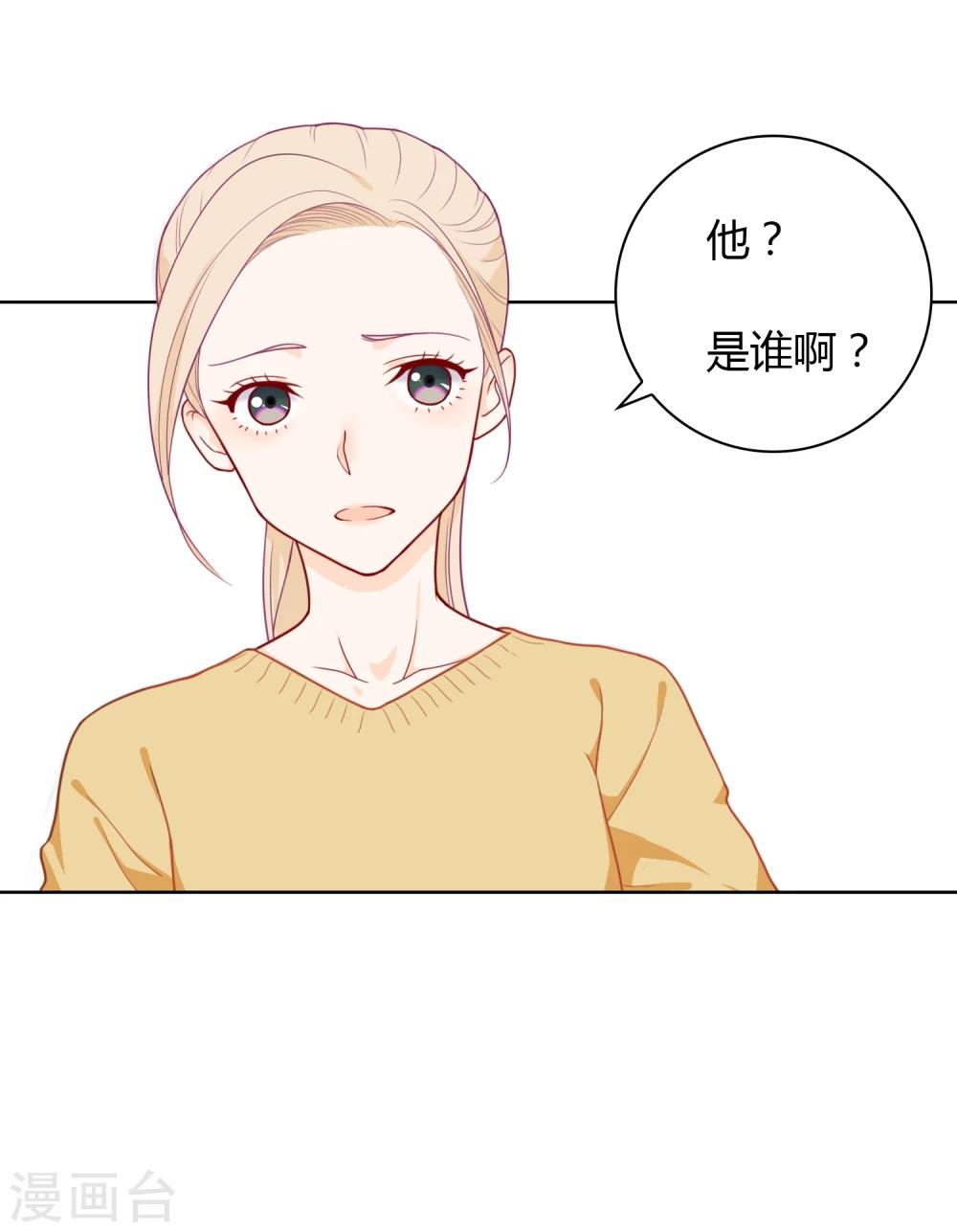 第2话 临终嘱托-第3话