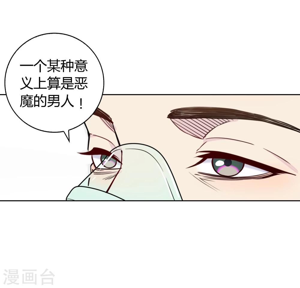 第2话 临终嘱托-第3话