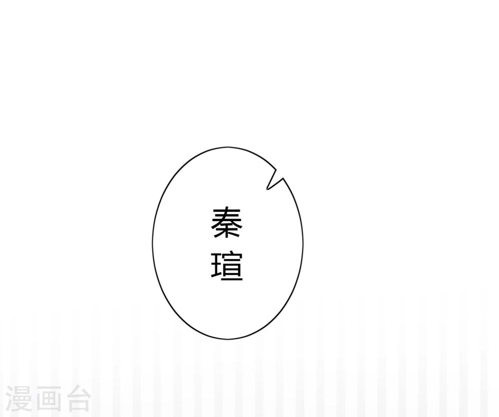 第2话 临终嘱托-第3话