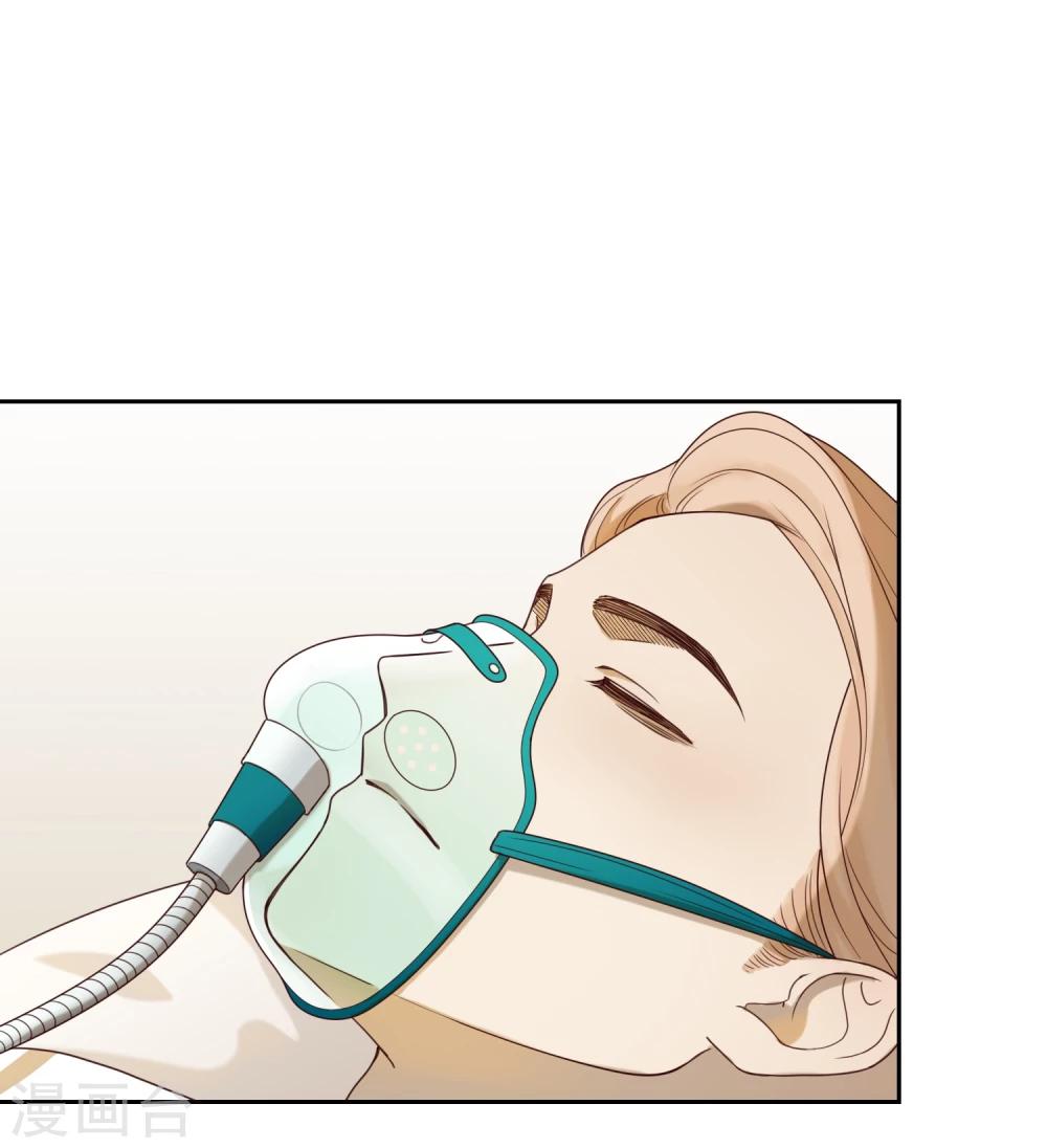 第2话 临终嘱托-第3话