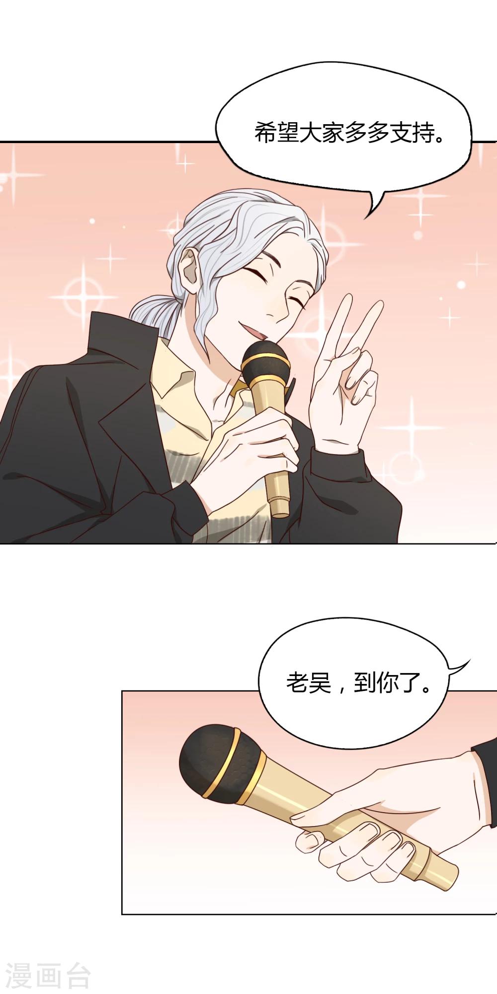 第20话 信心-第21话
