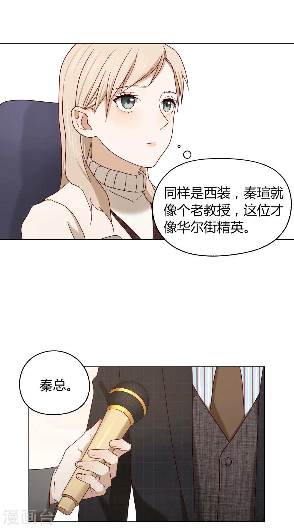 第20话 信心-第21话