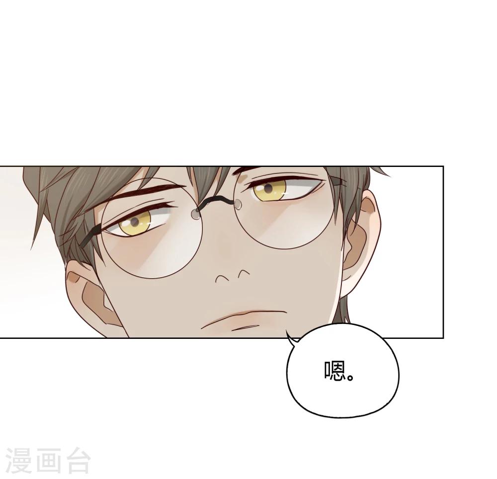 第20话 信心-第21话