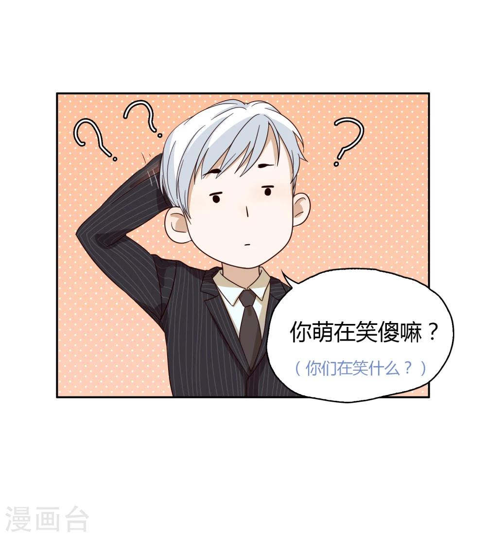 第20话 信心-第21话
