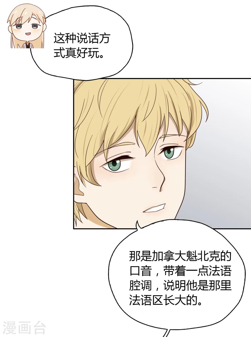 第20话 信心-第21话