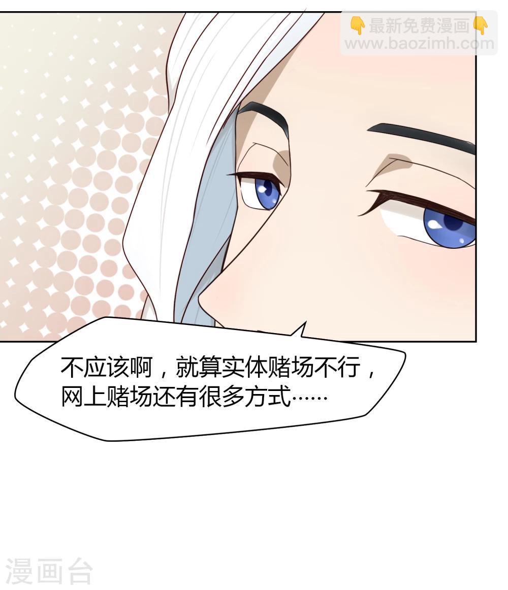 第22话 工作-第23话