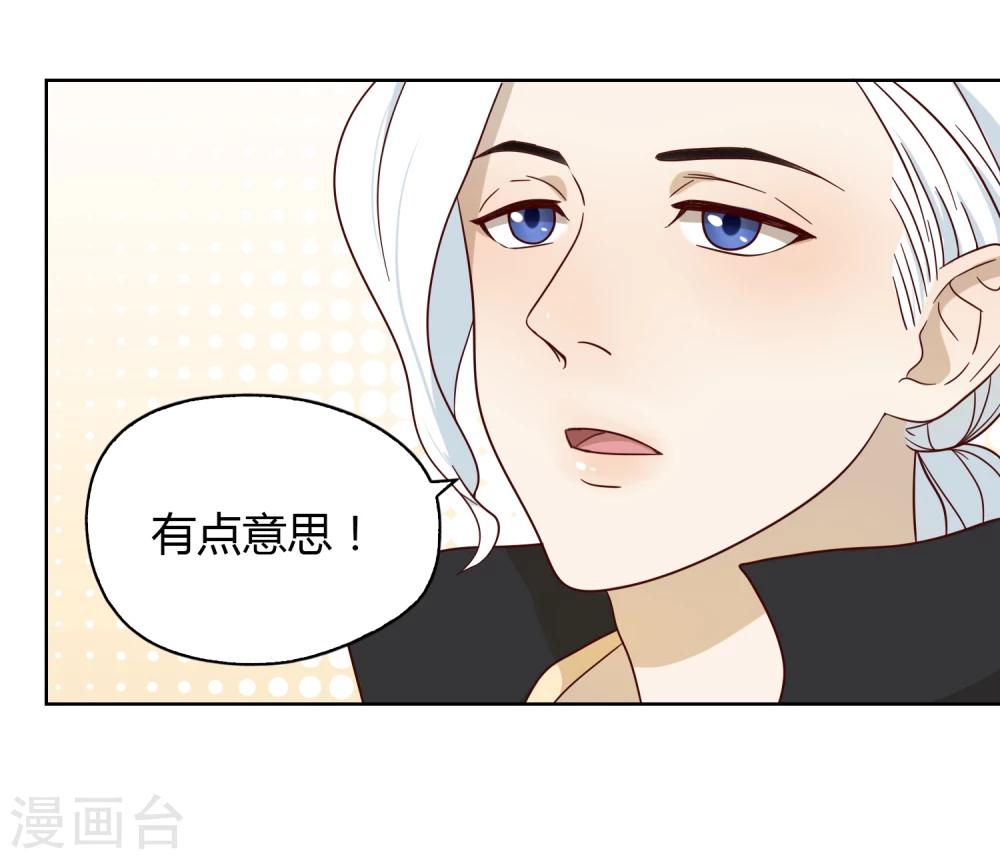 第22话 工作-第23话
